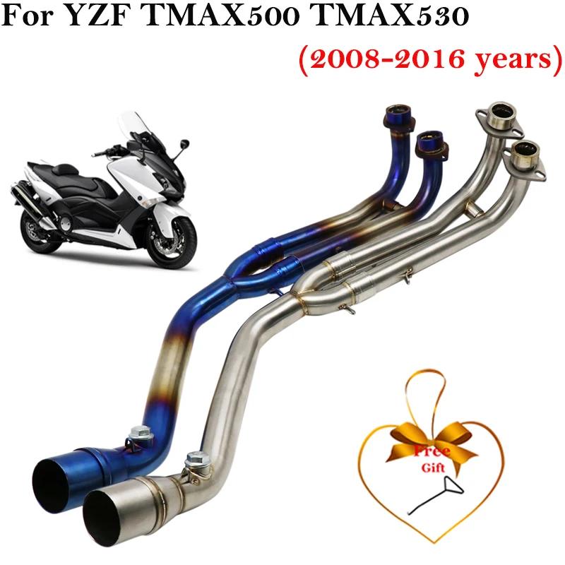 For YZF TMAX530 TMAX500 2008 - 2016 Motocross Exhaust Escape Front Pipe Modified Muffler Motorbike Titanium Alloy Co